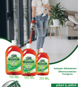 تاني مطهر ومعقم  ضد الجراثيم