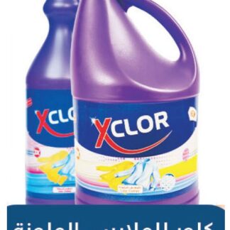 إكس كلور ألوان